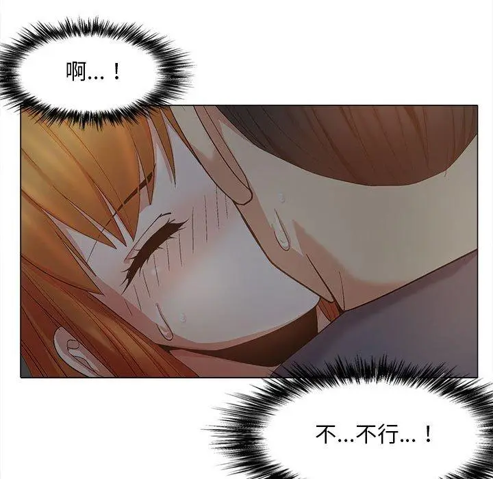漫画《恋爱信仰》第18话第107张图