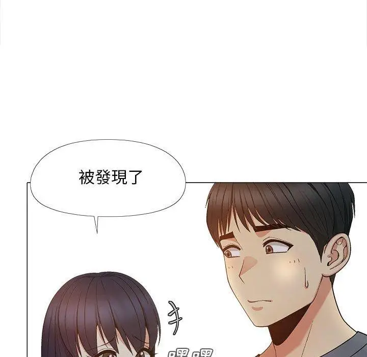 漫画《恋爱信仰》第18话第13张图