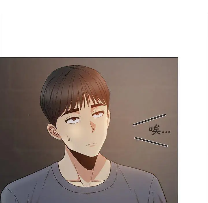 漫画《恋爱信仰》第18话第15张图