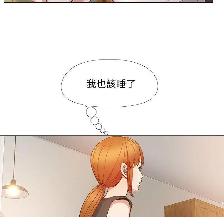 漫画《恋爱信仰》第18话第41张图