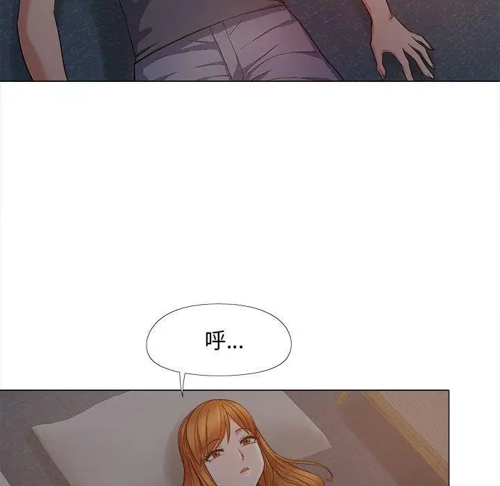 漫画《恋爱信仰》第18话第46张图