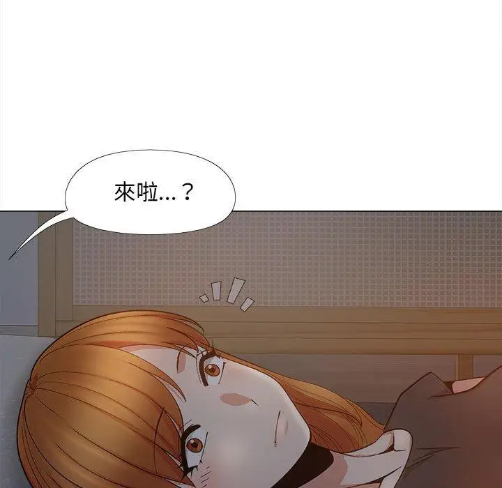 漫画《恋爱信仰》第18话第50张图