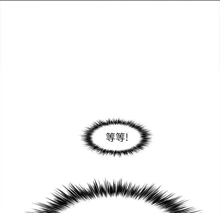 漫画《恋爱信仰》第18话第58张图