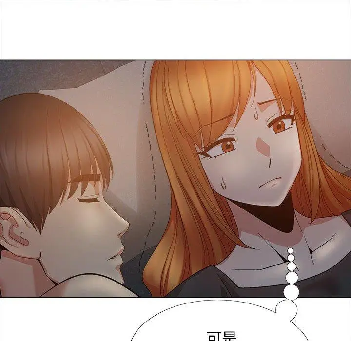 漫画《恋爱信仰》第18话第68张图