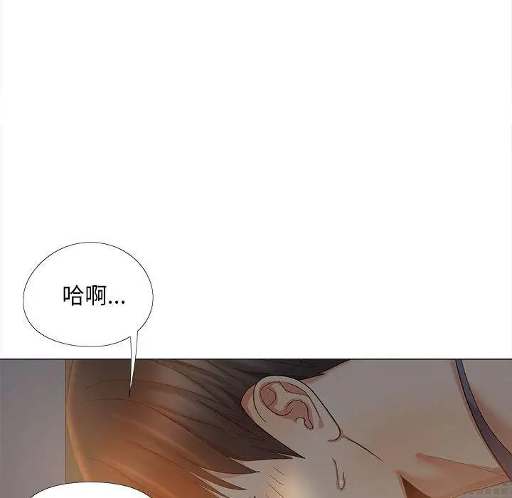 漫画《恋爱信仰》第18话第84张图