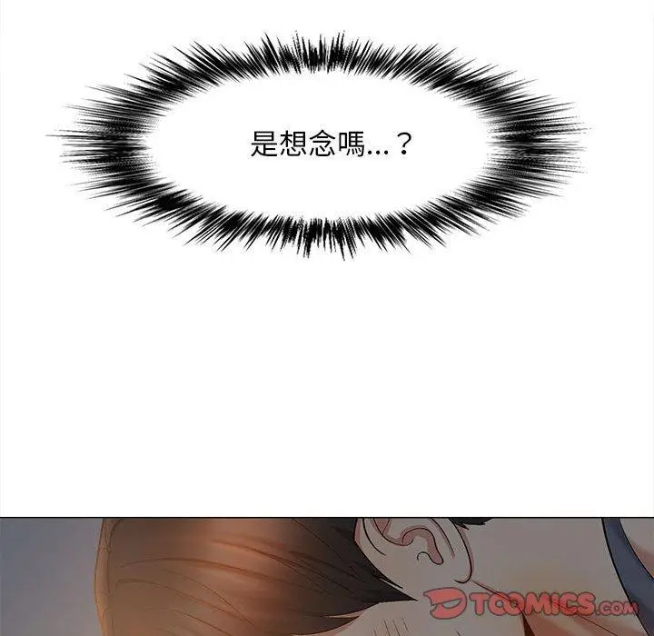 漫画《恋爱信仰》第18话第92张图