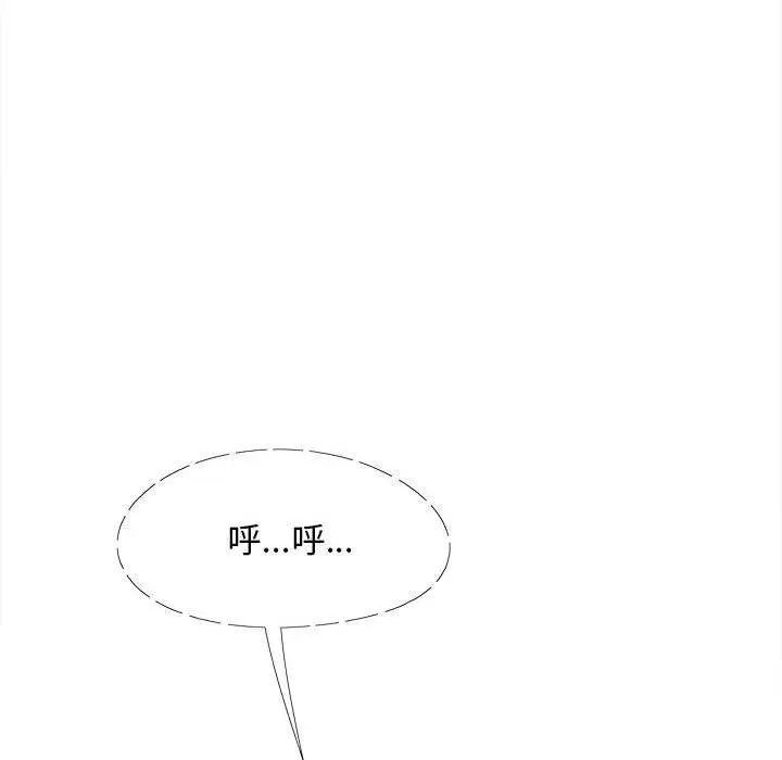 漫画《恋爱信仰》第19话第10张图