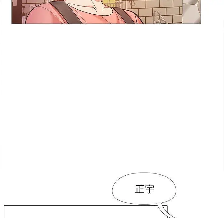 漫画《恋爱信仰》第19话第100张图