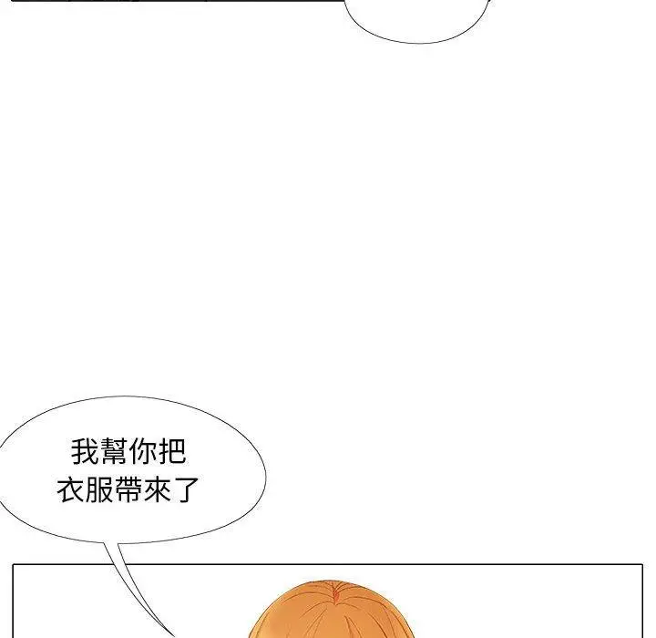 漫画《恋爱信仰》第19话第102张图
