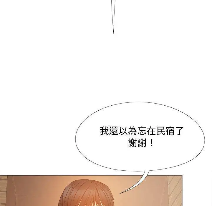 漫画《恋爱信仰》第19话第104张图