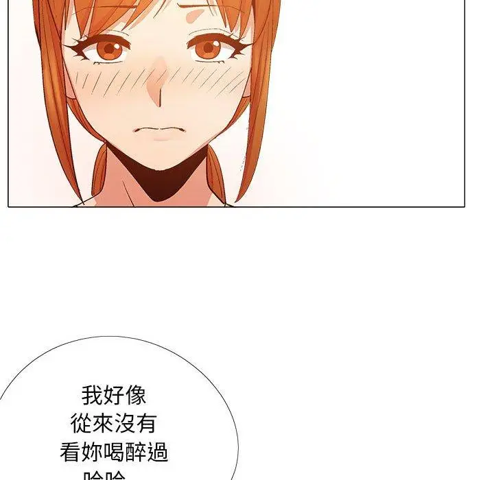 漫画《恋爱信仰》第19话第113张图