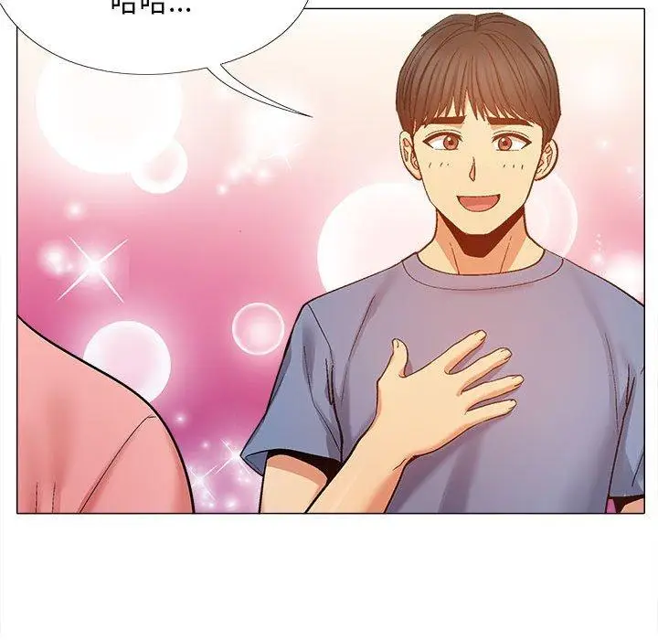 漫画《恋爱信仰》第19话第114张图