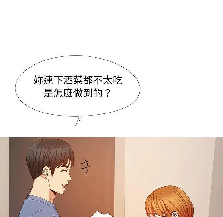漫画《恋爱信仰》第19话第116张图