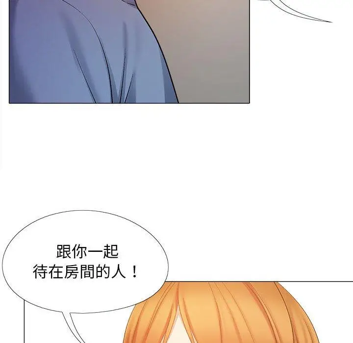 漫画《恋爱信仰》第19话第119张图