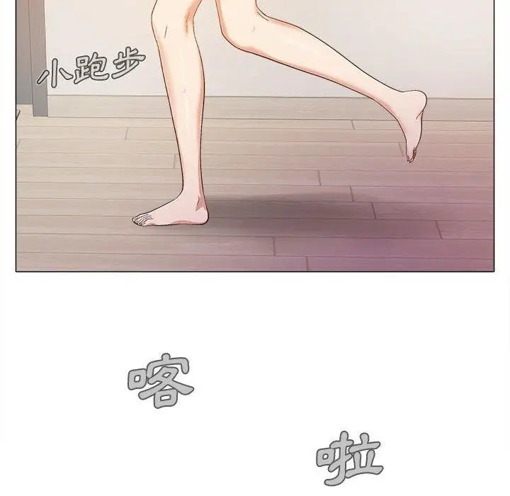 漫画《恋爱信仰》第19话第17张图