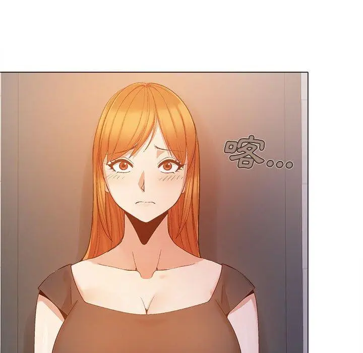 漫画《恋爱信仰》第19话第19张图