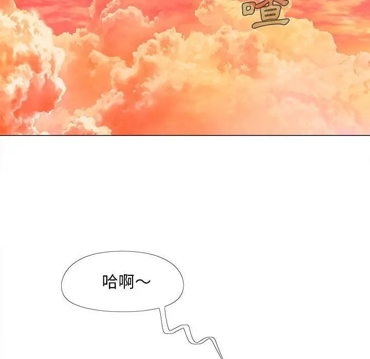 漫画《恋爱信仰》第19话第27张图