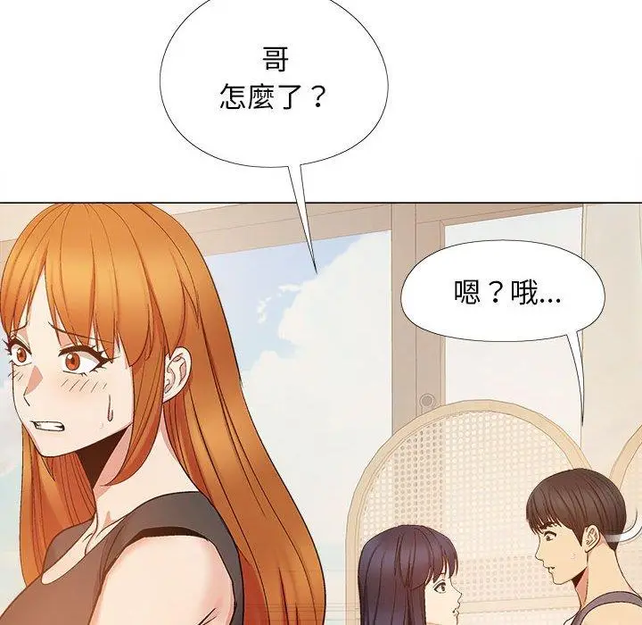 漫画《恋爱信仰》第19话第49张图
