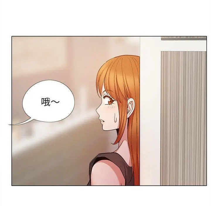 漫画《恋爱信仰》第19话第55张图