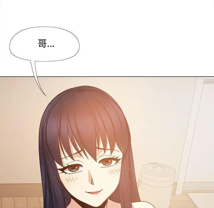 漫画《恋爱信仰》第19话第58张图