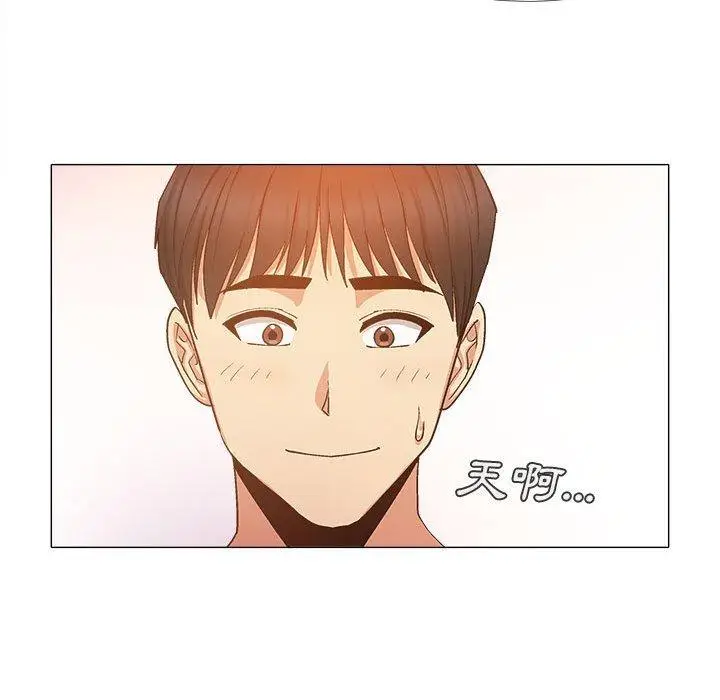 漫画《恋爱信仰》第19话第60张图