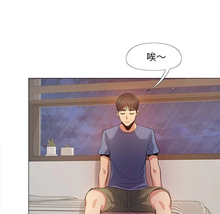漫画《恋爱信仰》第19话第67张图