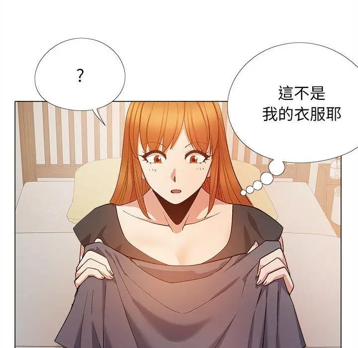 漫画《恋爱信仰》第19话第76张图