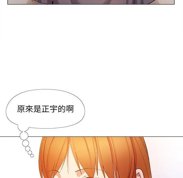 漫画《恋爱信仰》第19话第77张图