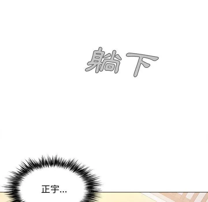 漫画《恋爱信仰》第19话第79张图