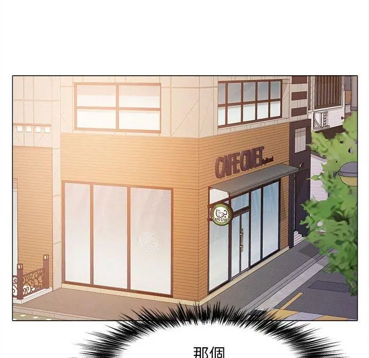 漫画《恋爱信仰》第19话第82张图