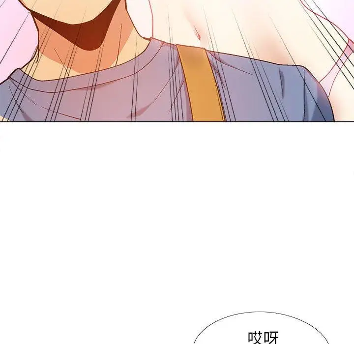 漫画《恋爱信仰》第19话第91张图