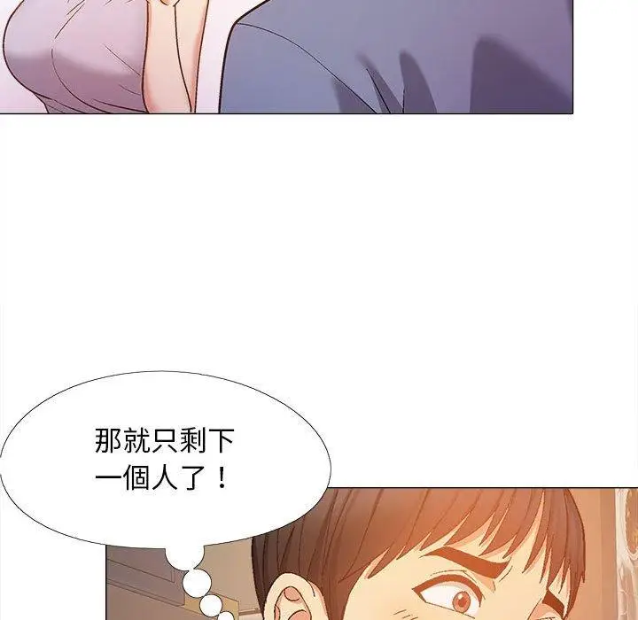 漫画《恋爱信仰》第19话第93张图