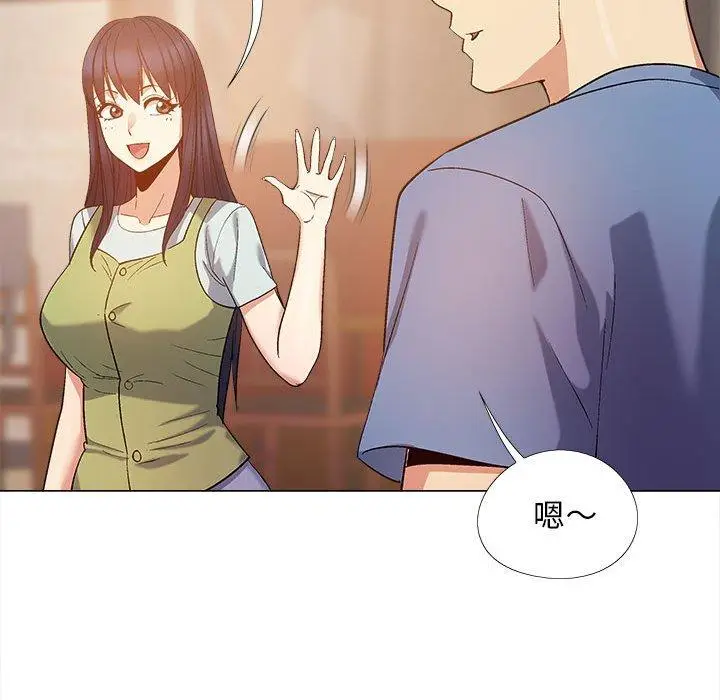漫画《恋爱信仰》第19话第98张图