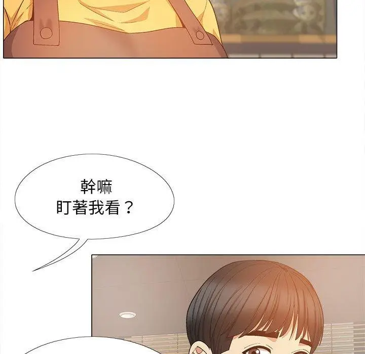 漫画《恋爱信仰》第20话第103张图