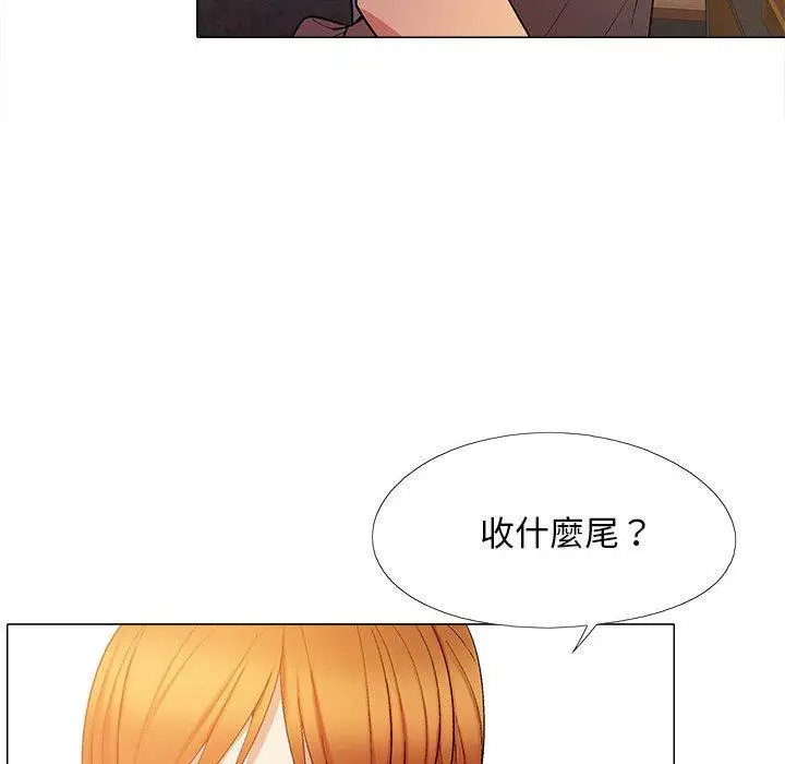 漫画《恋爱信仰》第20话第105张图