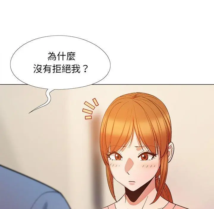 漫画《恋爱信仰》第20话第11张图