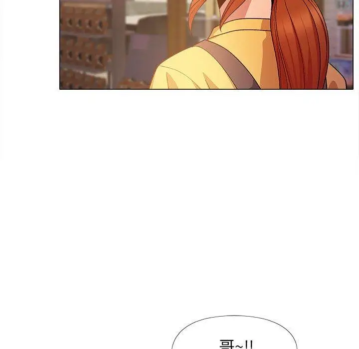 漫画《恋爱信仰》第20话第110张图