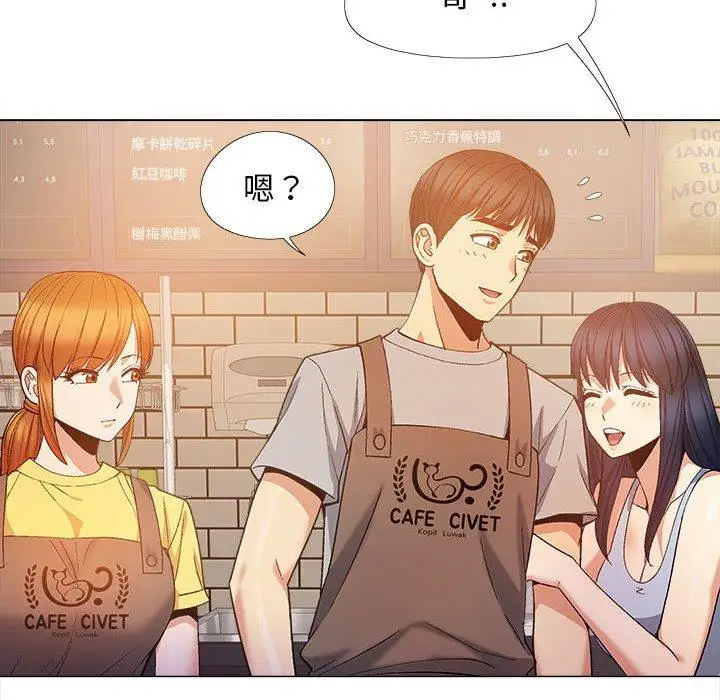 漫画《恋爱信仰》第20话第111张图