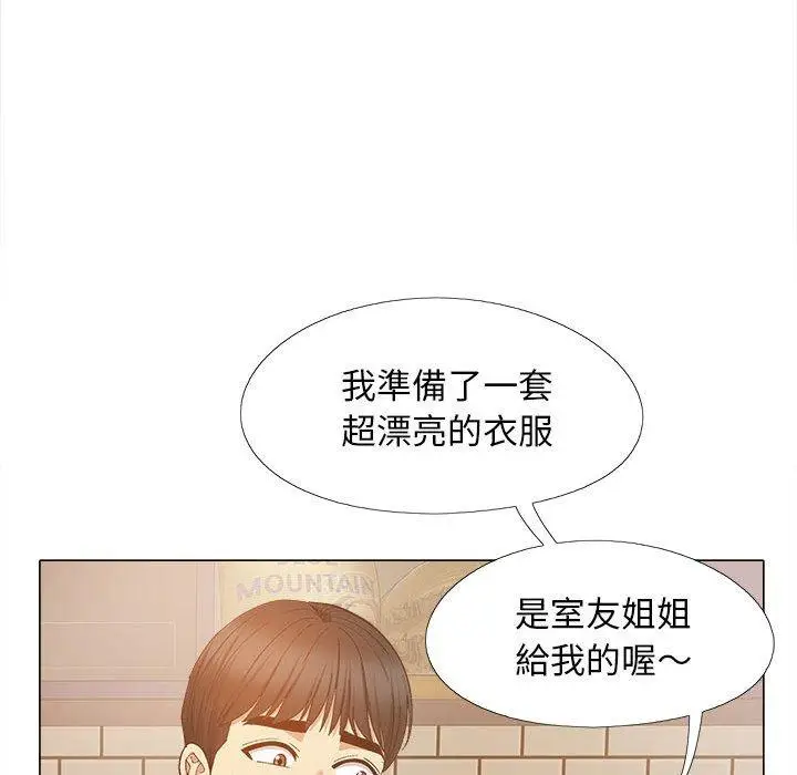 漫画《恋爱信仰》第20话第112张图