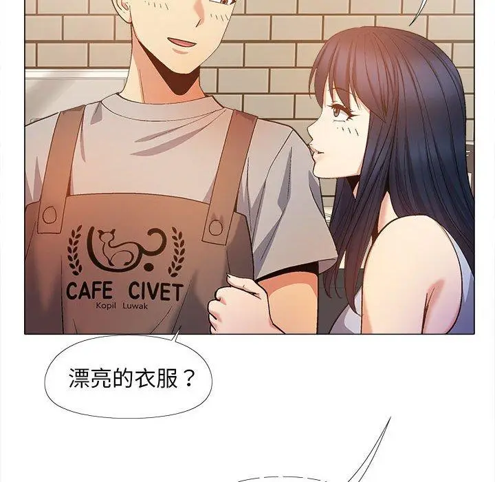 漫画《恋爱信仰》第20话第113张图