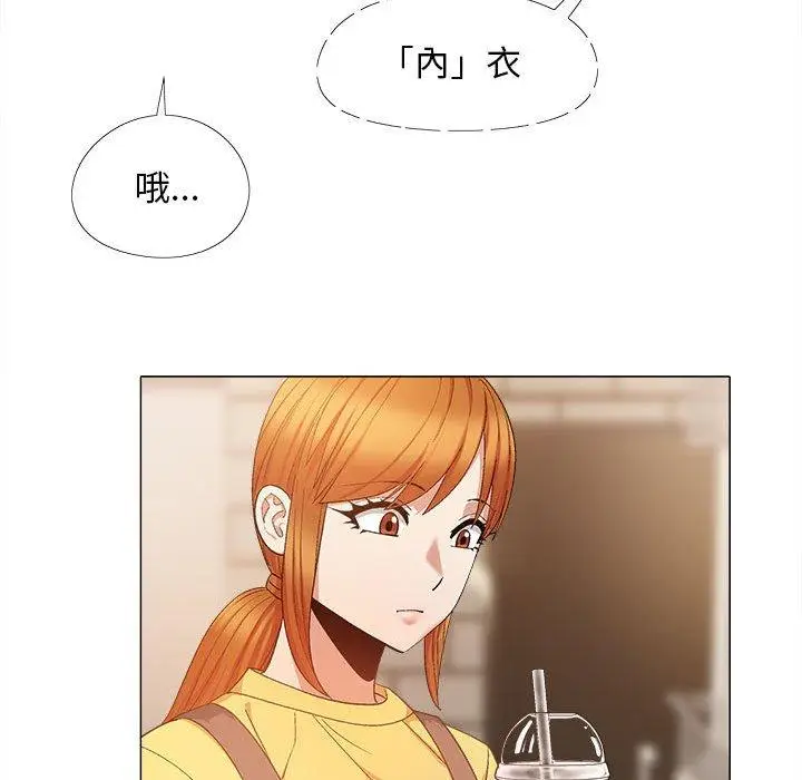 漫画《恋爱信仰》第20话第114张图