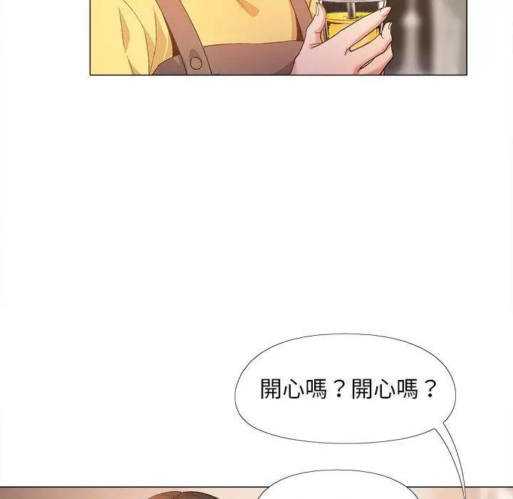 漫画《恋爱信仰》第20话第115张图