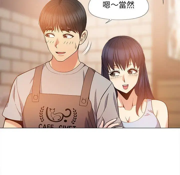 漫画《恋爱信仰》第20话第116张图