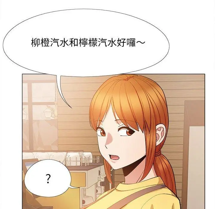漫画《恋爱信仰》第20话第117张图
