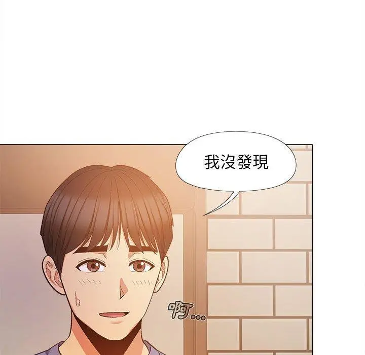 漫画《恋爱信仰》第20话第28张图
