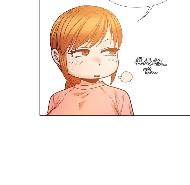 漫画《恋爱信仰》第20话第41张图