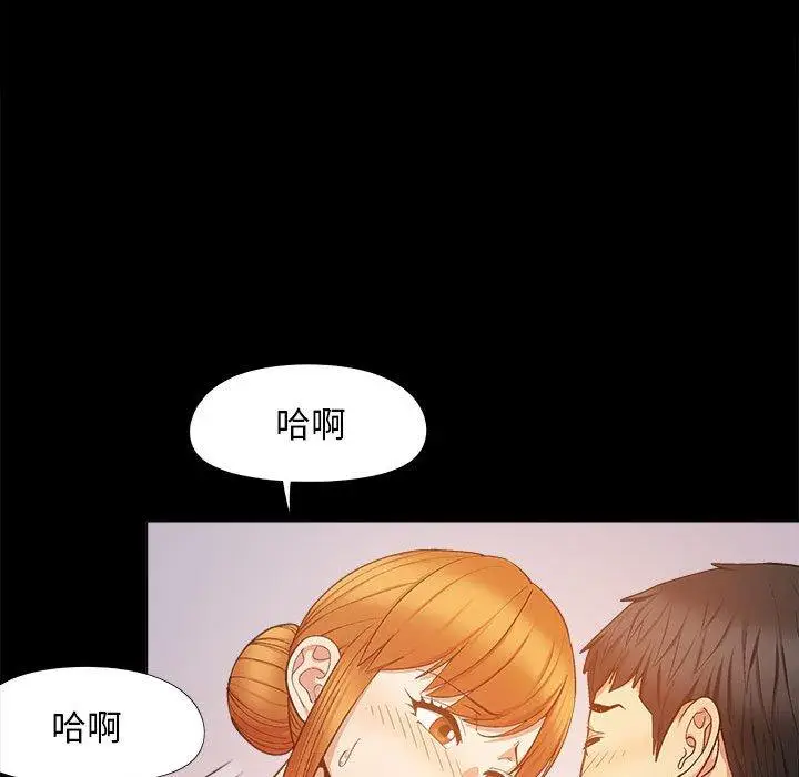 漫画《恋爱信仰》第20话第63张图