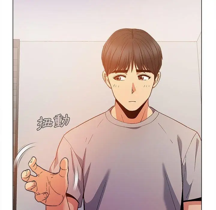 漫画《恋爱信仰》第20话第90张图
