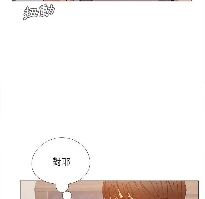 漫画《恋爱信仰》第20话第91张图