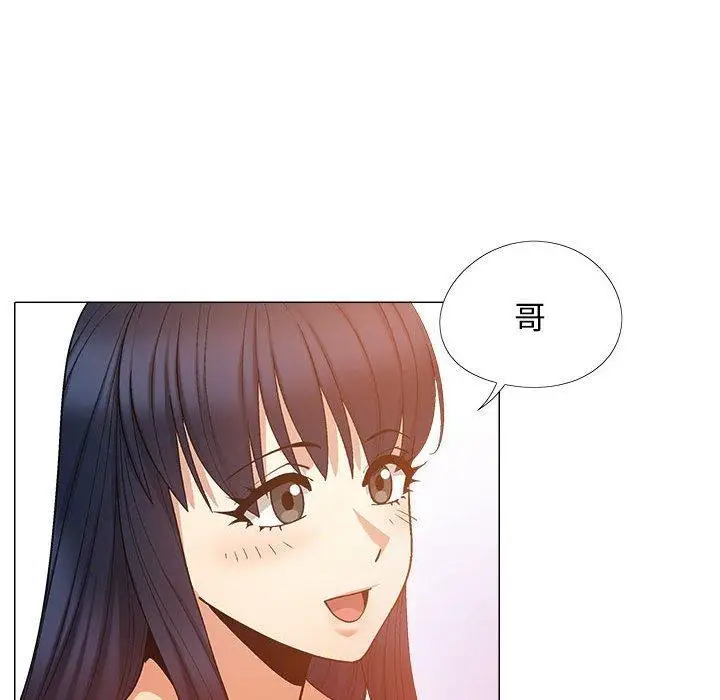 漫画《恋爱信仰》第21话第10张图